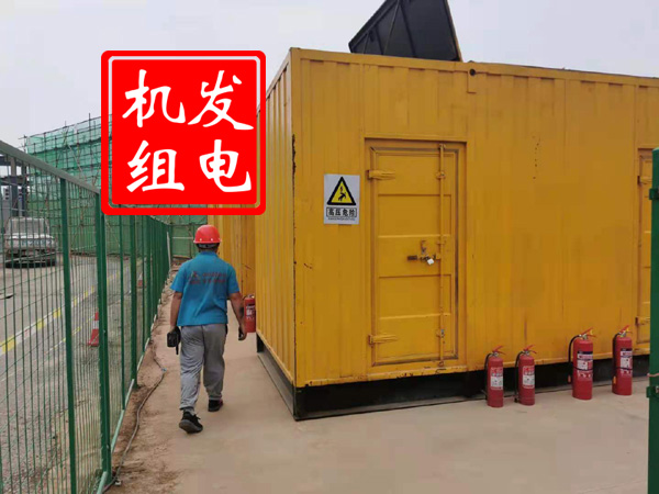 乳源出租发电机常规保养内容